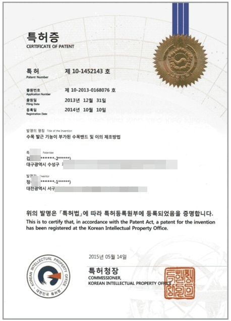 인증·납품 실적 사진