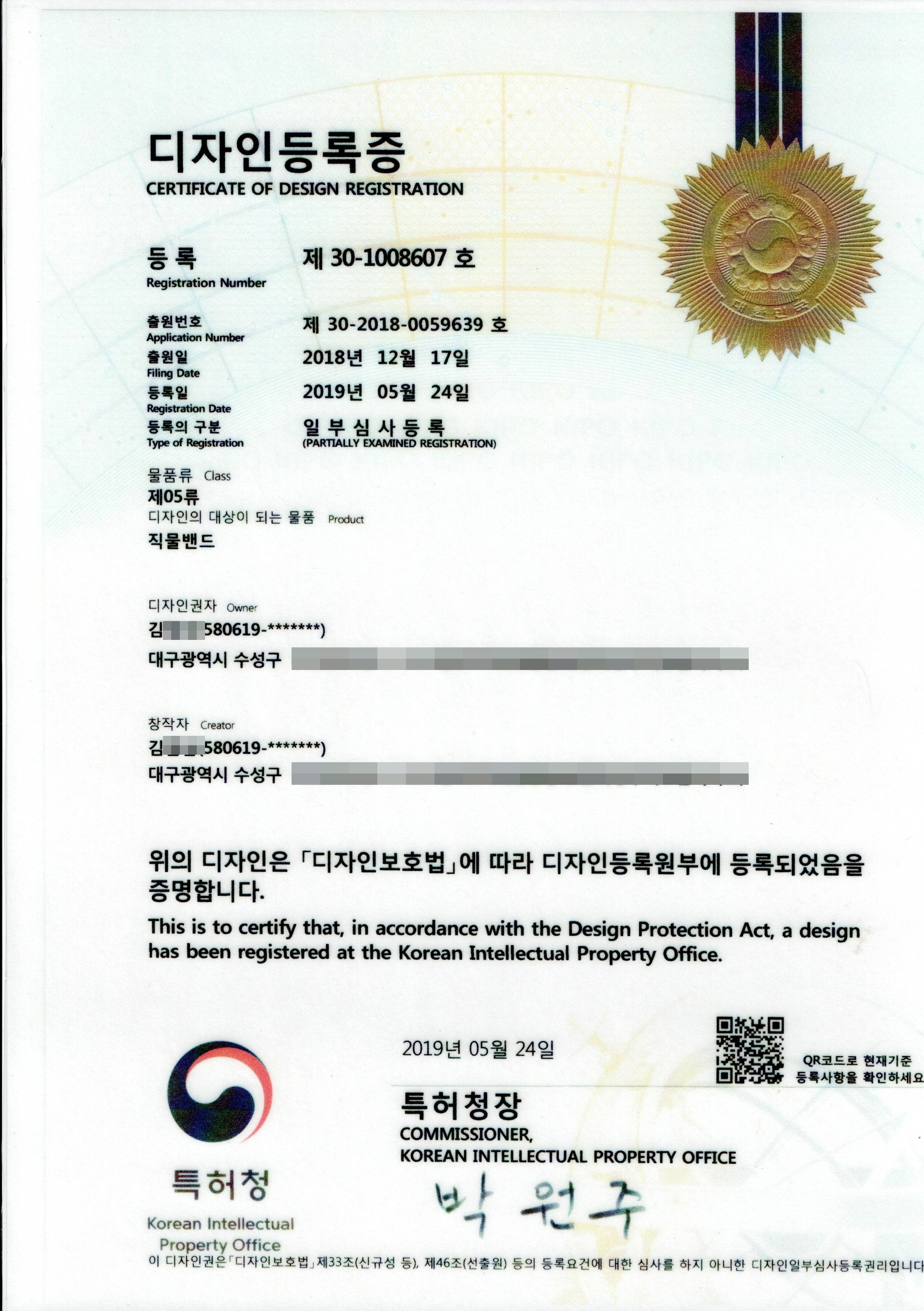 인증·납품 실적 사진
