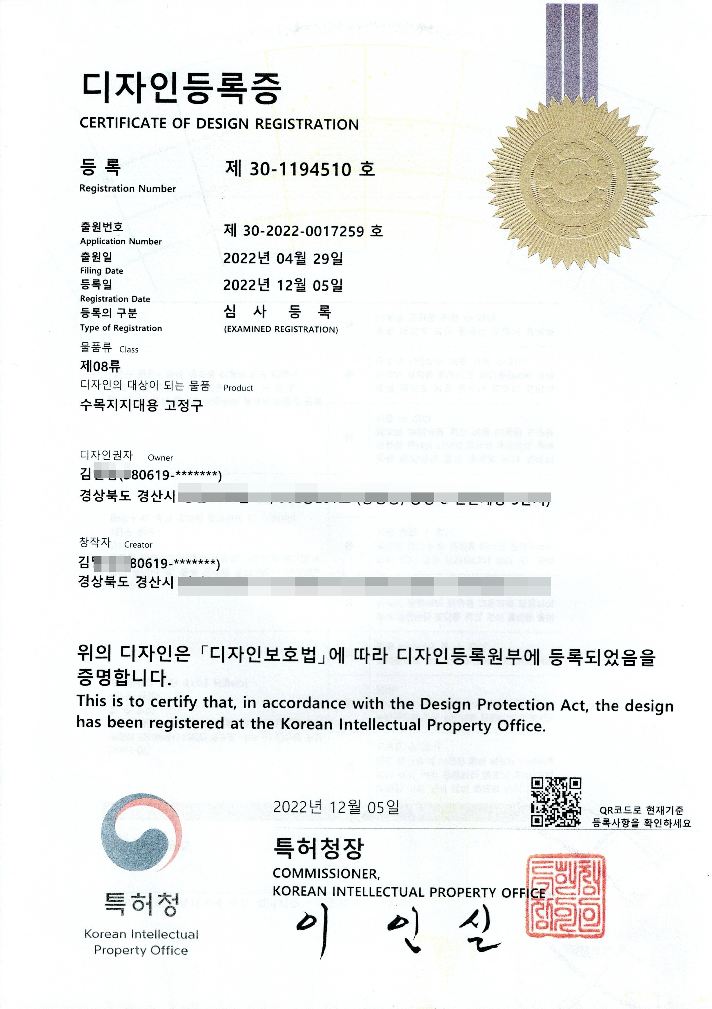 인증·납품 실적 사진