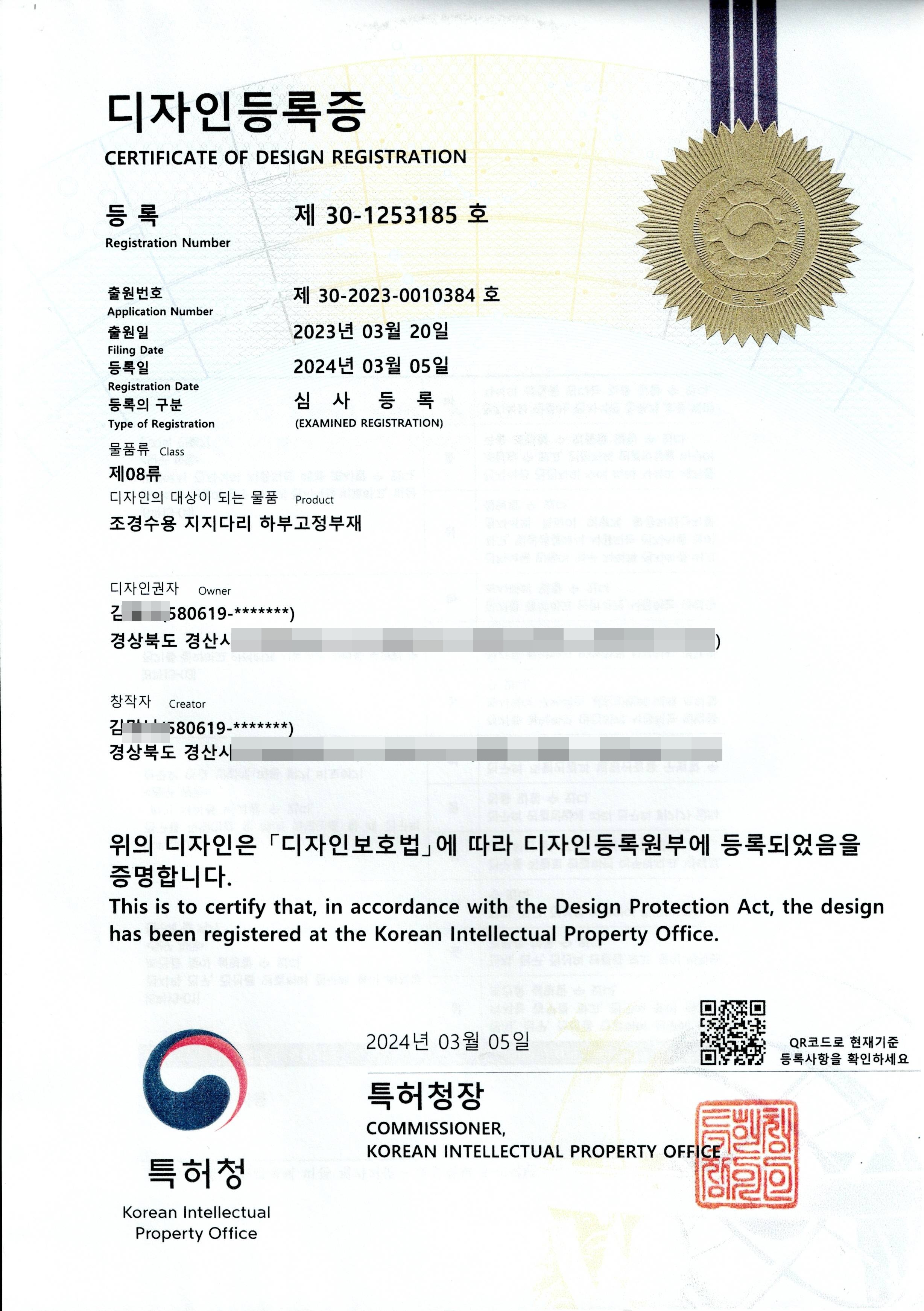 인증·납품 실적 사진