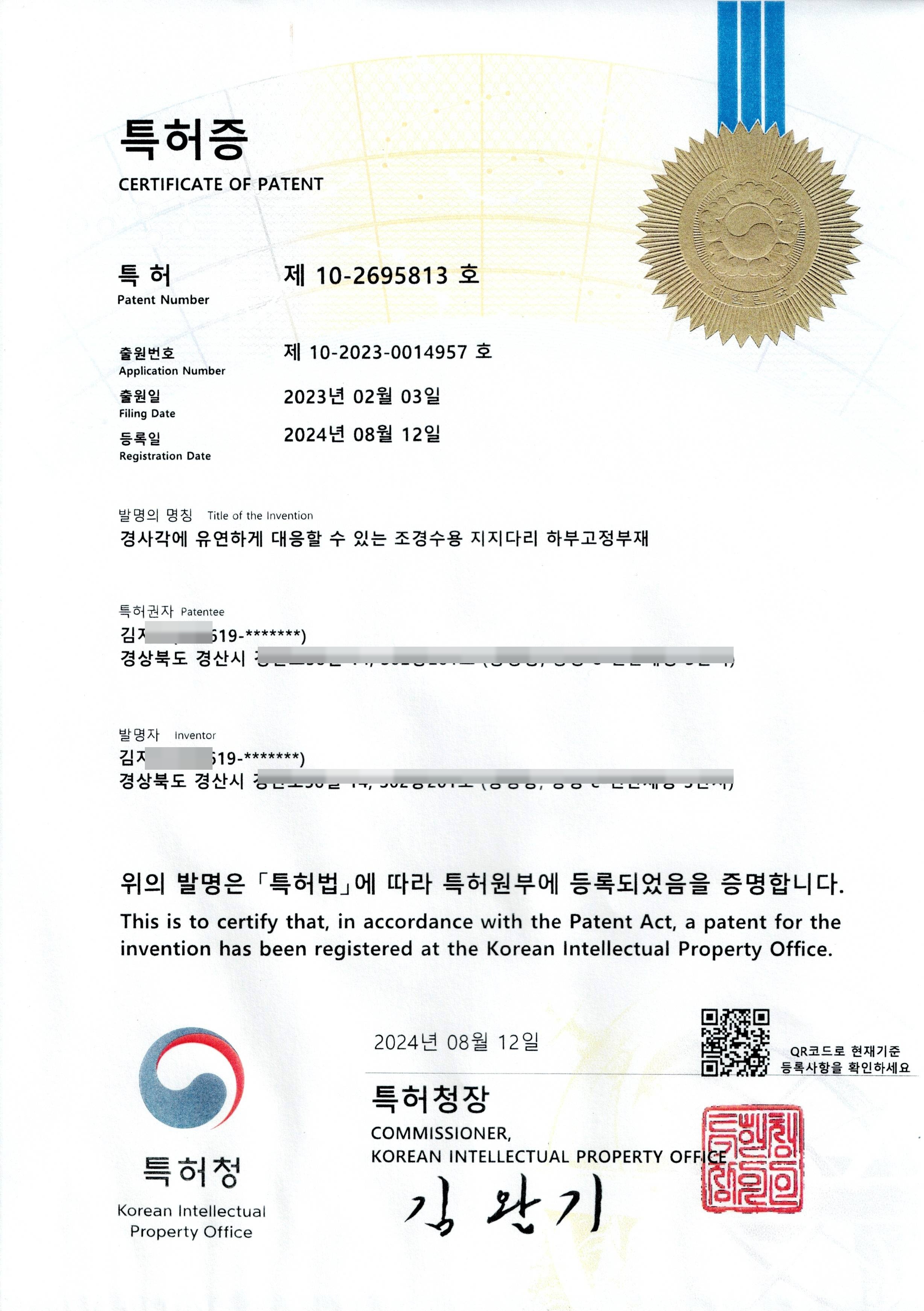 인증·납품 실적 사진