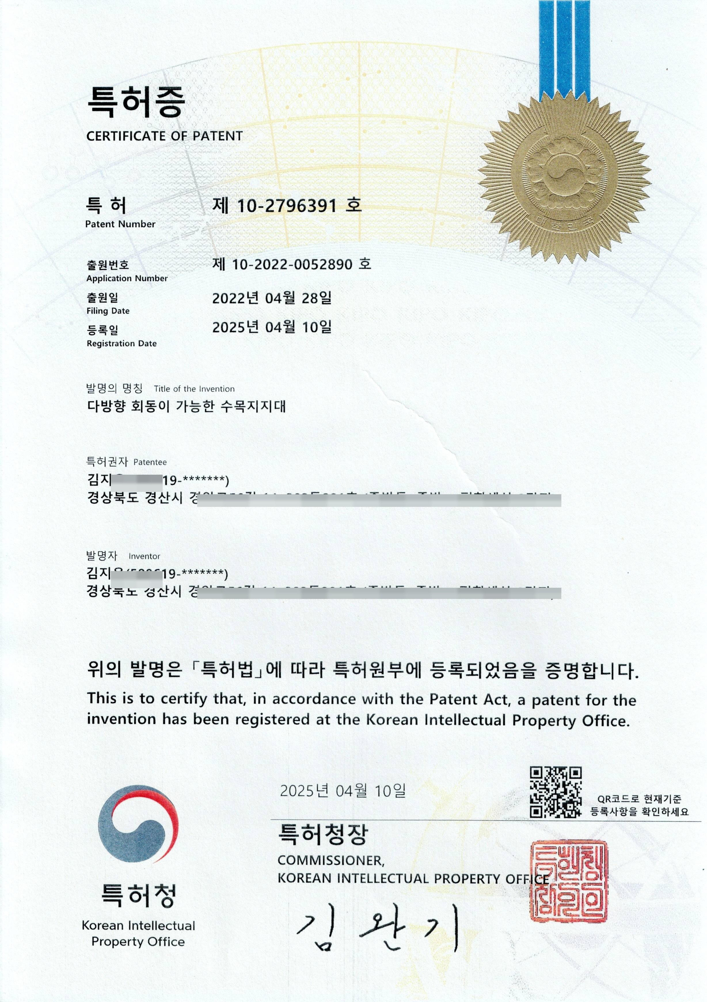 인증·납품 실적 사진